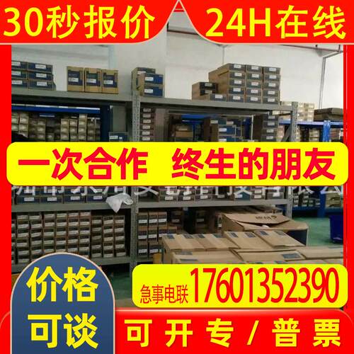 CC-Link I/O模块 AJ65SBTCF1-32DT 16点输入24VDC(0.5mA)