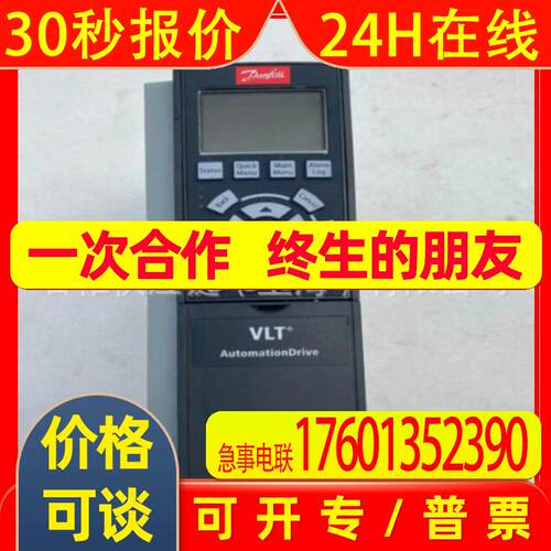 价格需核实 DANFOSS   型号OSPBX400LS 150-1085