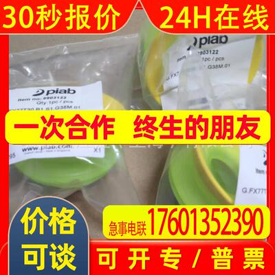 价格需核实  PIAB  型号C10E.T.BB.6.4.6.EP.CC