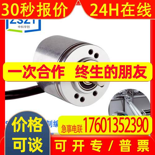 SICK西克DBS36E-S3EL02500增量型编码器