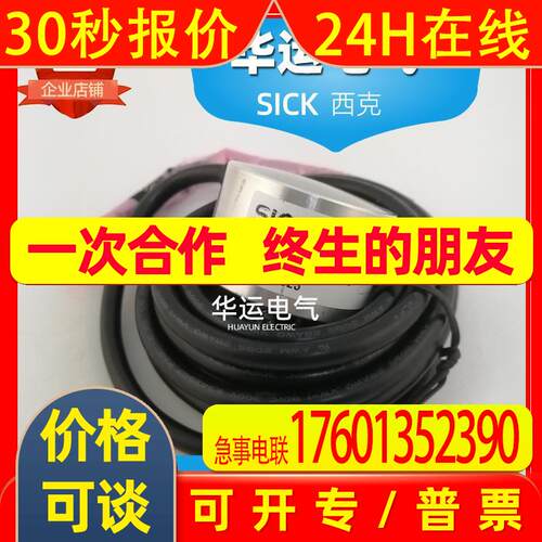 DLS40E-BBGV00360 1128565 西克SICK 增量型编码器 空心轴