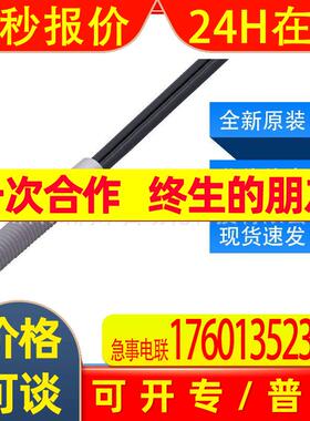 E20654易福门ifm传感器配件漫反射光纤放大器用光缆全新原装询价