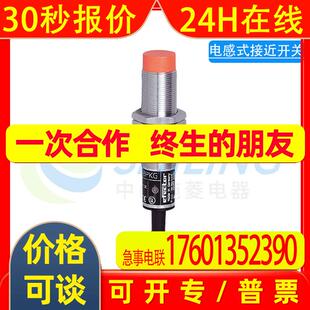 IFM接近开关IG5404/ IG5381/IG5798 /IG5398/ IG5596/ IG5377议价