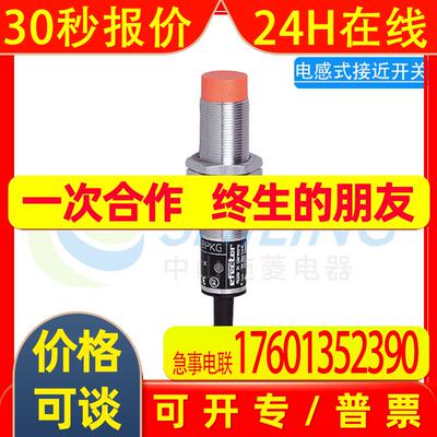 IFM接近开关IG5404/ IG5381/IG5798 /IG5398/ IG5596/ IG5377议价
