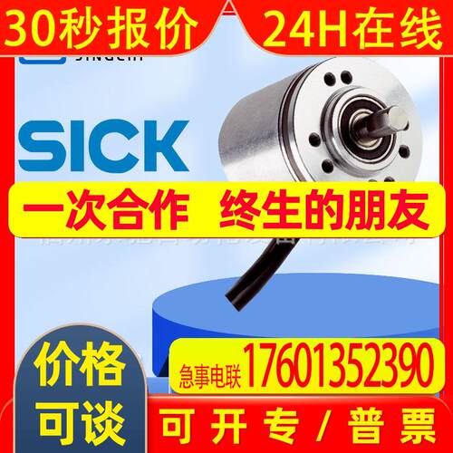 DBS60E-BJAK04096DBS36E-S3AM00600 编码器DBS36E-S3EL02500