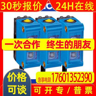 SICK色标传感器KTM系列工业自动化德国西克KTM-WN11182P传感器