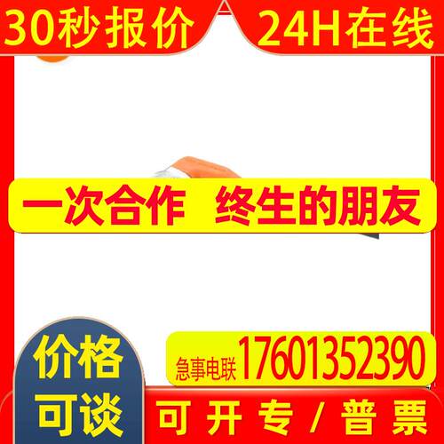 IFM易福门  EVC073 EVC070  连接线缆