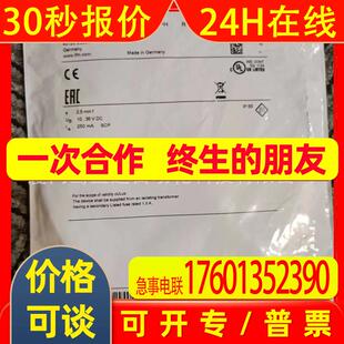 IFM  易福门   IL5020