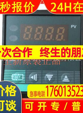 TEH-C800 TEH-C700 TEH-C810温度控制器 TEH-C100 AC230V/60HZ