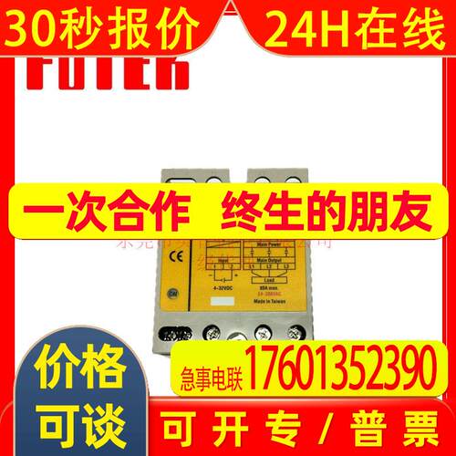 台湾阳明FOTEK三相固态继电器 ESR-80DA 阳明继电器全新原装