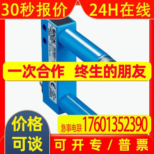 SICK施克U型光电开关WFM30-40P121,WFM30-40P321/311
