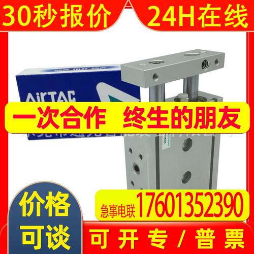 亚德客TN10X10S /20S/30S/40S/50S/60S/70S/75S/90S/100S双杆气缸