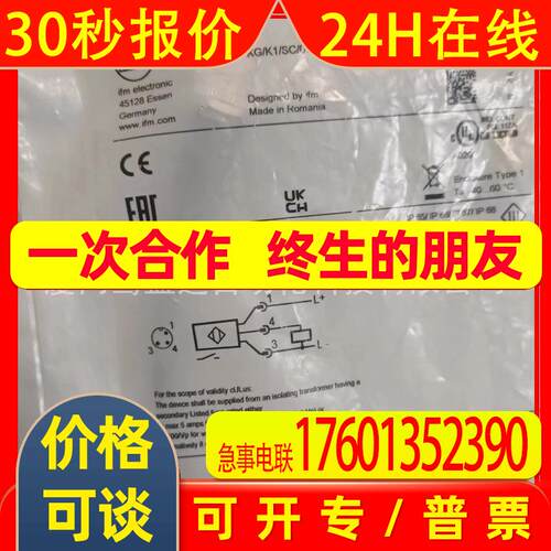 IFM  易福门IQW201