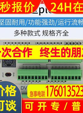 DVP16SN11T Delta台达CPU数字模块继电器8输入8输出