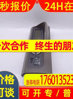 KHR15202显示器保护罩适用于Sumitomo SH200A5挖掘机工程零配件