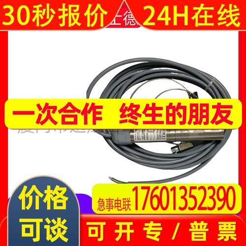 巴士德 0413-013/0413-014  B3H-M48SS-GE100/003-5/004-3