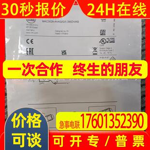 IFM易福门MK5307