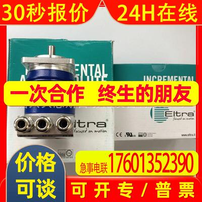EAM58BR128/128B12/28FXX6S3M12意尔创EITRA原装全新编码器