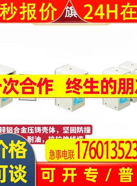 韩国建兴KOINO 光电开关 对射5m  KPS-AP500 原装 总代理