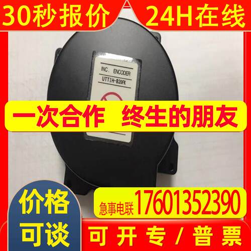 编码器UTTAH-B20GL UTTAH-B17TL SGMGV-09A3C61 SGMGH-05A2A2C优