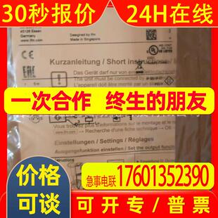 IFM 易福门 O6P203