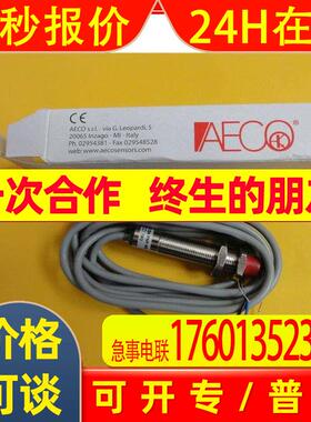 代理热销意大利AECO传感器原装FT1000598