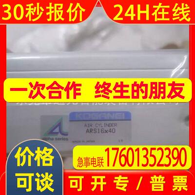 小金井滑台ARSZ ARS10X10X20X30X40X50X60X70X80X90X100-SSF R 2