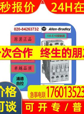 AB 100-E16KY10 接触器 100E16KY10 Contactor Allen-Bradley