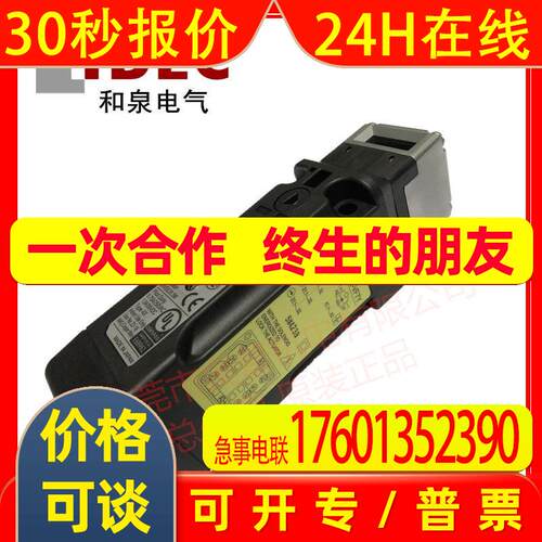HS5L-XD7Y4M-G XH7 VF7 VB7 XG7 VA4 XD4 VD4 VC44LM VJ4和泉IDEC