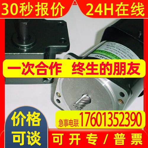 韩国WOOJIN SERVO CO..LTD可逆电机6WRH6PF6-22+6H30FM总代理