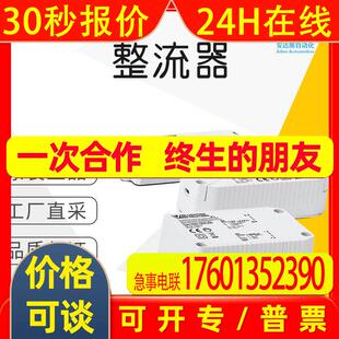 德国 工厂直采 Vossloh-Schwabe 整流器  Fix C-R30 100 V