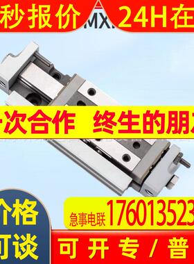 日本SMC滑台气缸MXPJ6-5-X23 全新原装 当天可发