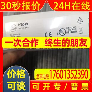 IFM易福门IY5049