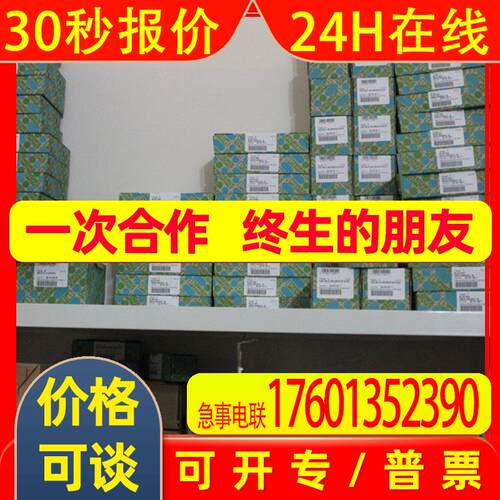 FL IF 2FX ST-D介质模块菲尼克斯/phoenix2884033