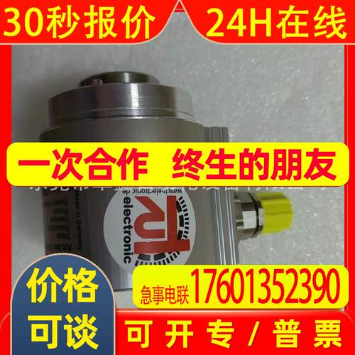CMS58M-00071  帝尔编码器 议价