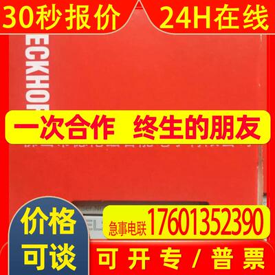 el2819  el2828   倍福/BECKHOFF模块全新包装 现拍 议价