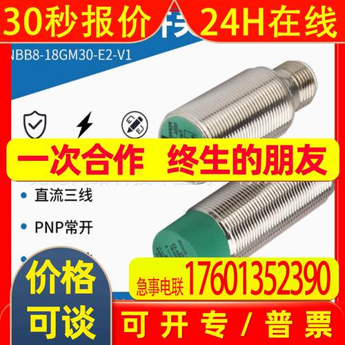YF2A15-050VB5XLEAX西克传感器BEF-1SHABPKU4