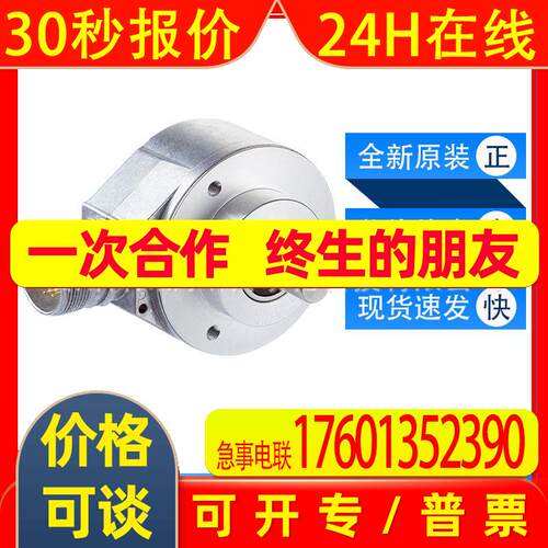 西克sick增量型编码器DFS60E-S4EA02048传感器1037766全新原装