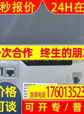 触摸屏TPC7032NI-WIFI全新原装议价出售顺丰