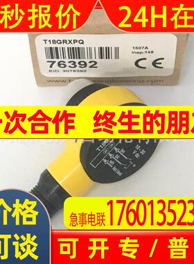 全新原装T18GRXP美国邦纳BANNER光电传感器T18GRXPQ