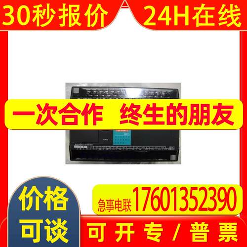 全新原装 台湾永宏FATEK特殊模组扩充机PLC FBS-7SG2 深圳代理