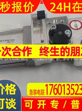 价格需核实  DESTACO   型号82L3G-203B7H3B