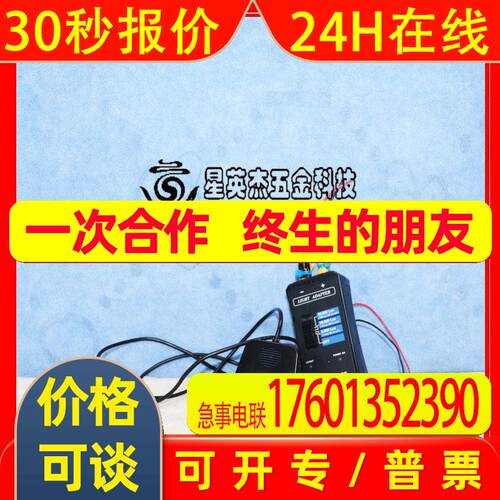 A069*LUTRON LX-02 LIGHT ADAPTOR 数字一起灯适配器实拍