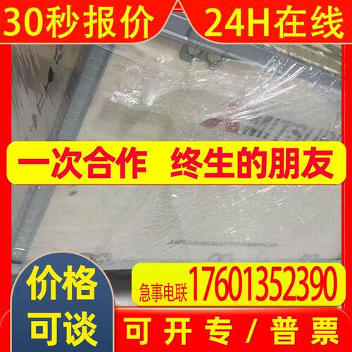 FR-E740-170SC-ECE700系列变频器FR-E740-230SC-EC全新议价售