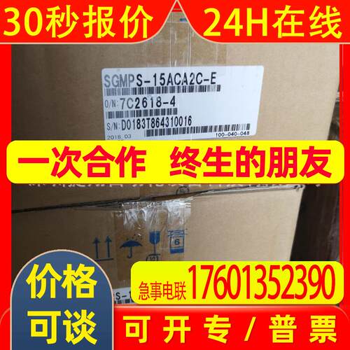 SGDV-210D01A210D12002000原装进口安川伺服质量包证 询价伺服驱
