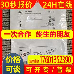 IFM  易福门   MK5315