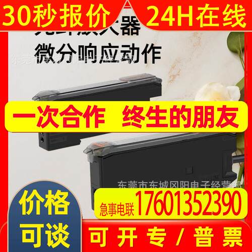 原装工业NPN型光纤放大器微分响应动作E3X-DA6RM-S E3X-DA11RM-S