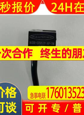 BANNER邦纳BCEE-SX951P-AP-3M紧凑槽形光电传感器
