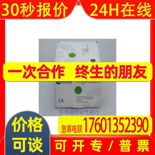 *销售*全新宜科ELCO编码器EAM58B10-GP6PMER-4096/4096.E000