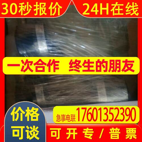 baumer堡盟高速工业相机视觉传感器VCXG-51M.PTP